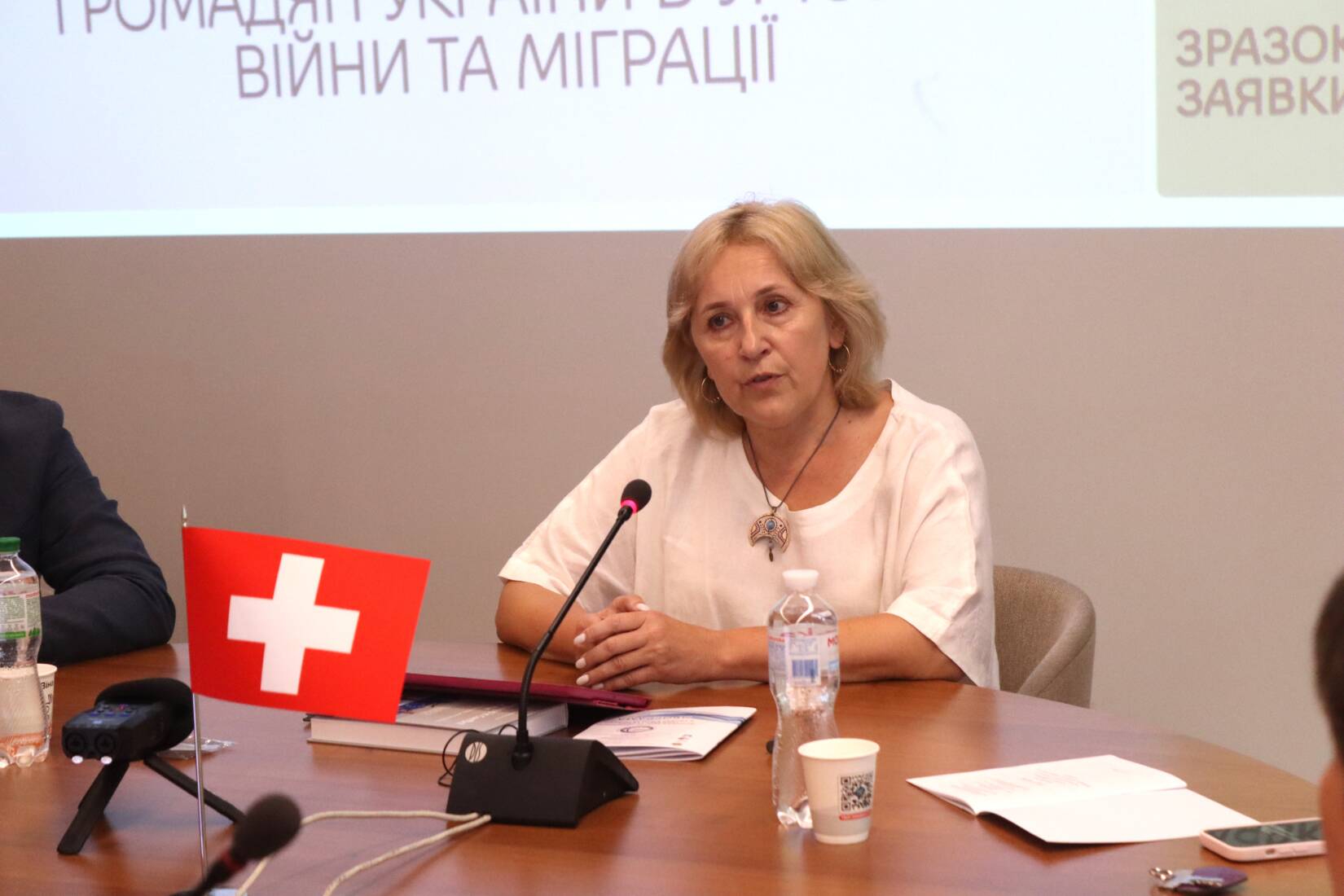 Галина Шумицька